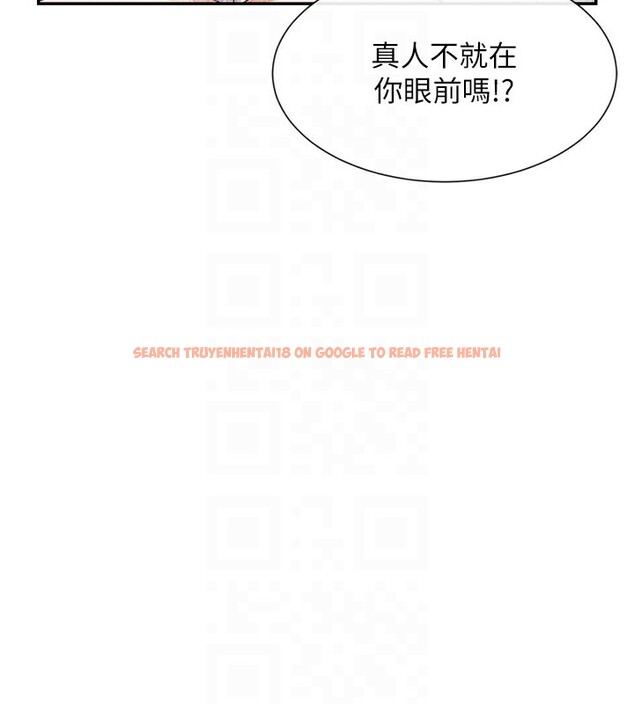 查看漫画女神都在看這些? - 第18話-裸體熱舞的涵英 - sayhentaiz.net中的2915172图片