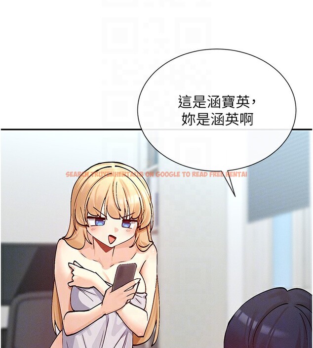 查看漫画女神都在看這些? - 第18話-裸體熱舞的涵英 - sayhentaiz.net中的2915173图片