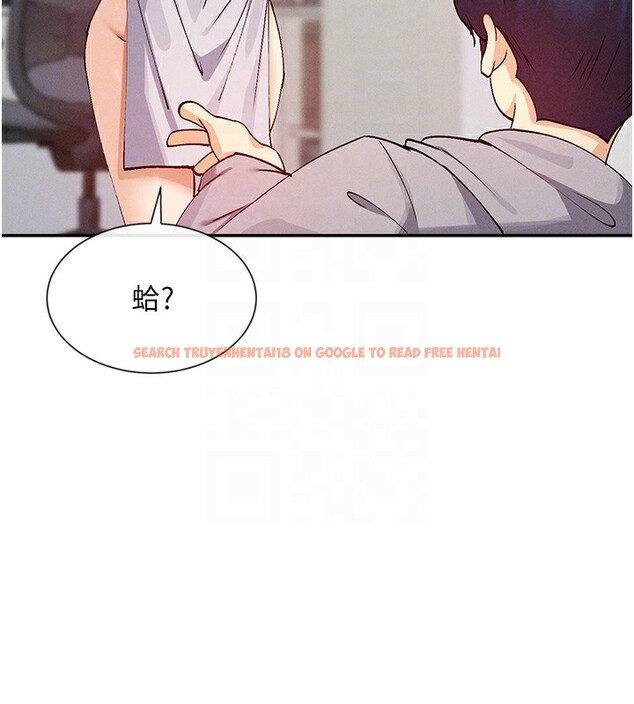 查看漫画女神都在看這些? - 第18話-裸體熱舞的涵英 - sayhentaiz.net中的2915174图片