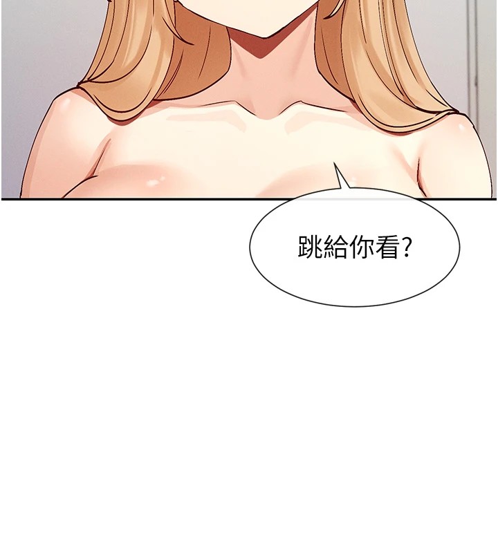 查看漫画女神都在看這些? - 第18話-裸體熱舞的涵英 - sayhentaiz.net中的2915177图片
