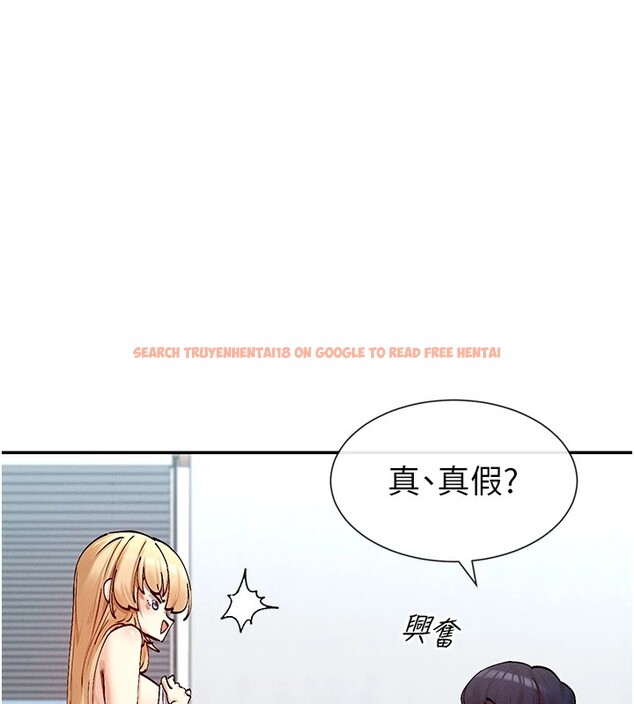 查看漫画女神都在看這些? - 第18話-裸體熱舞的涵英 - sayhentaiz.net中的2915178图片