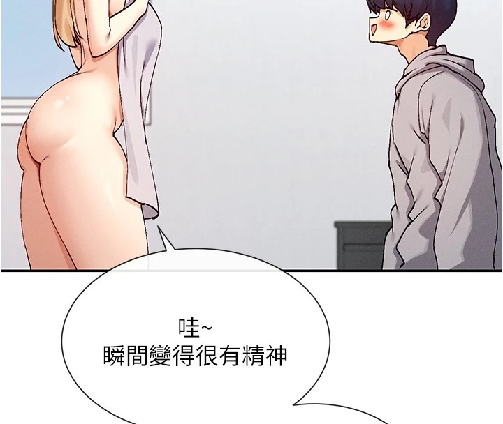 查看漫画女神都在看這些? - 第18話-裸體熱舞的涵英 - sayhentaiz.net中的2915179图片