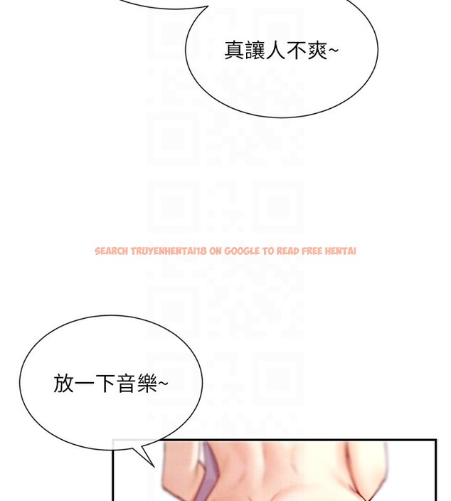 查看漫画女神都在看這些? - 第18話-裸體熱舞的涵英 - sayhentaiz.net中的2915180图片