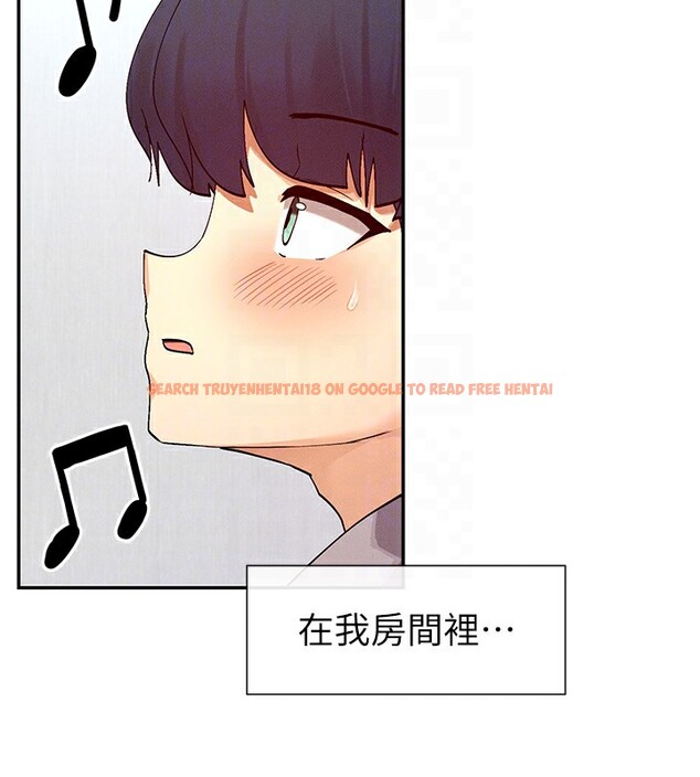 查看漫画女神都在看這些? - 第18話-裸體熱舞的涵英 - sayhentaiz.net中的2915190图片