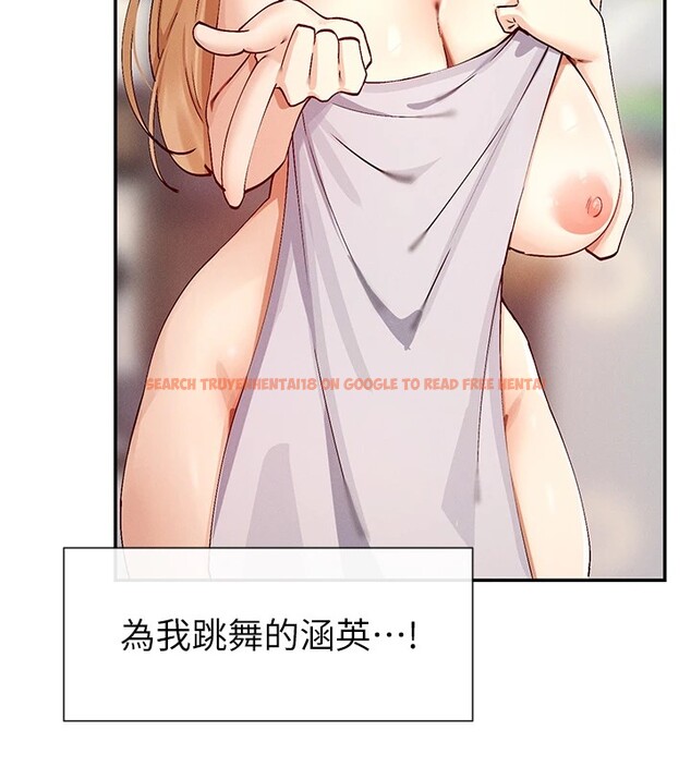 查看漫画女神都在看這些? - 第18話-裸體熱舞的涵英 - sayhentaiz.net中的2915192图片