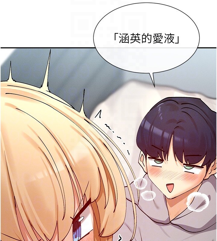 查看漫画女神都在看這些? - 第18話-裸體熱舞的涵英 - sayhentaiz.net中的2915203图片