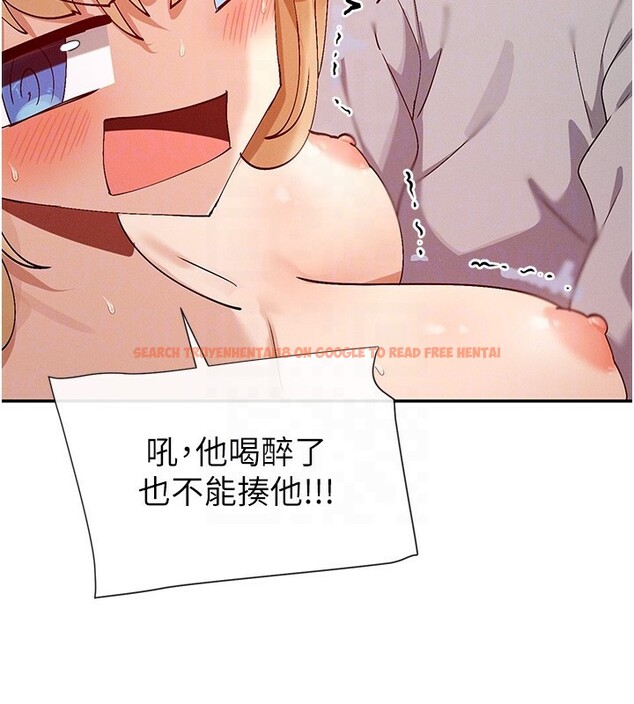 查看漫画女神都在看這些? - 第18話-裸體熱舞的涵英 - sayhentaiz.net中的2915204图片