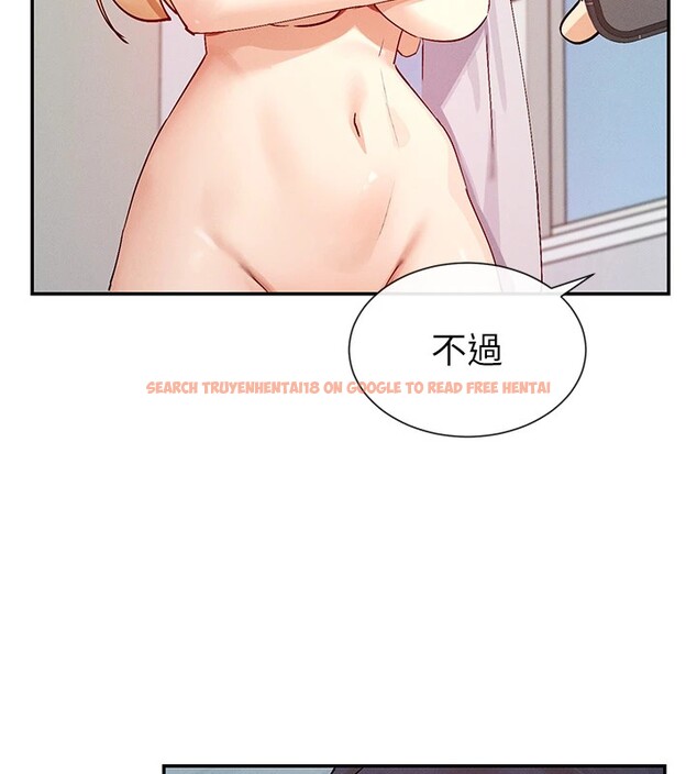 查看漫画女神都在看這些? - 第18話-裸體熱舞的涵英 - sayhentaiz.net中的2915207图片