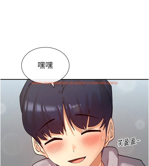 查看漫画女神都在看這些? - 第18話-裸體熱舞的涵英 - sayhentaiz.net中的2915214图片