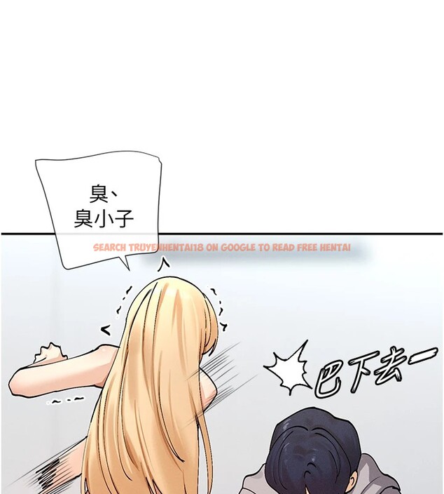 查看漫画女神都在看這些? - 第18話-裸體熱舞的涵英 - sayhentaiz.net中的2915216图片