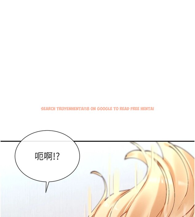 查看漫画女神都在看這些? - 第18話-裸體熱舞的涵英 - sayhentaiz.net中的2915225图片