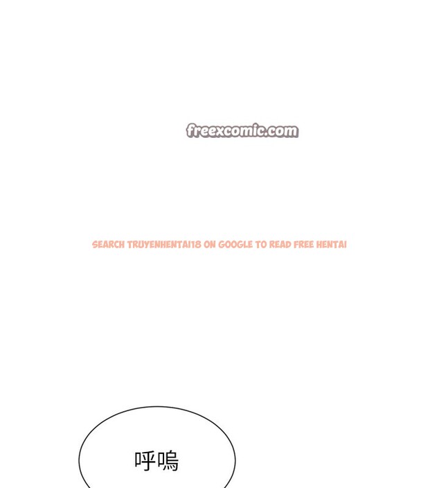 查看漫画女神都在看這些? - 第18話-裸體熱舞的涵英 - sayhentaiz.net中的2915227图片
