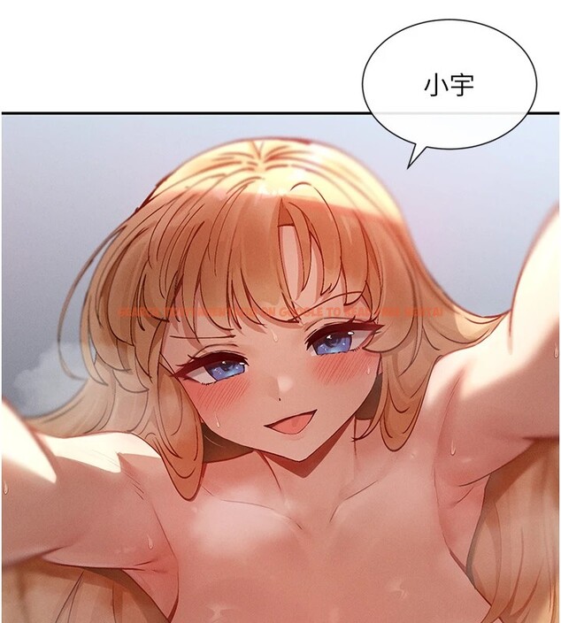 查看漫画女神都在看這些? - 第18話-裸體熱舞的涵英 - sayhentaiz.net中的2915230图片