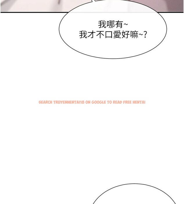 查看漫画女神都在看這些? - 第18話-裸體熱舞的涵英 - sayhentaiz.net中的2915234图片