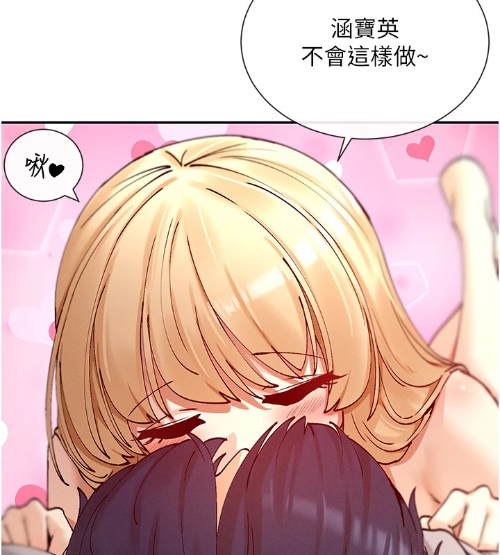 查看漫画女神都在看這些? - 第18話-裸體熱舞的涵英 - sayhentaiz.net中的2915235图片