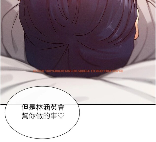查看漫画女神都在看這些? - 第18話-裸體熱舞的涵英 - sayhentaiz.net中的2915236图片