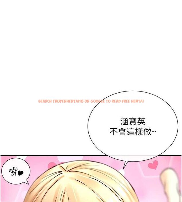 查看漫画女神都在看這些? - 第19話-肛交初體驗 - sayhentaiz.net中的2944530图片