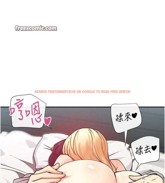 查看漫画女神都在看這些? - 第19話-肛交初體驗 - sayhentaiz.net中的2944536图片