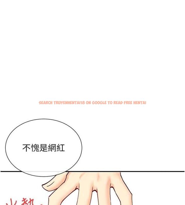 查看漫画女神都在看這些? - 第19話-肛交初體驗 - sayhentaiz.net中的2944548图片