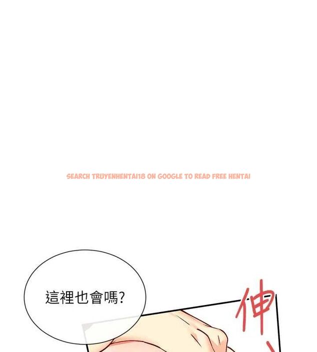 查看漫画女神都在看這些? - 第19話-肛交初體驗 - sayhentaiz.net中的2944550图片