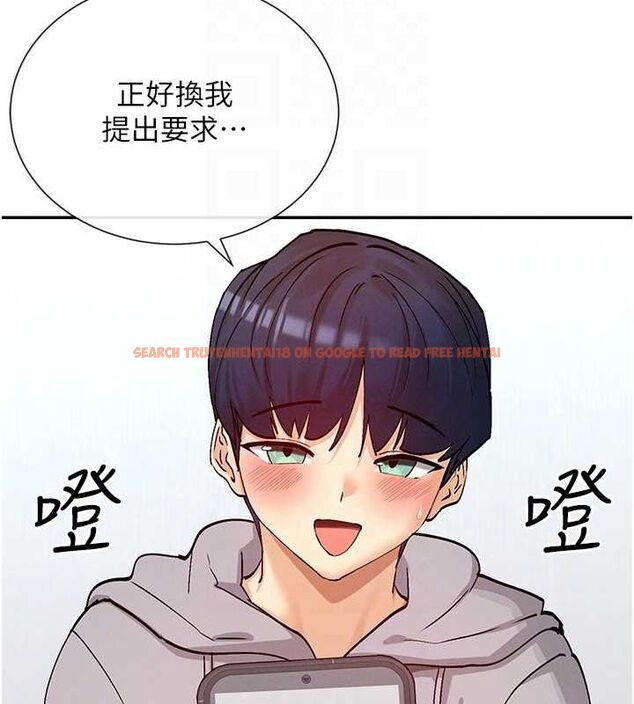 查看漫画女神都在看這些? - 第19話-肛交初體驗 - sayhentaiz.net中的2944566图片