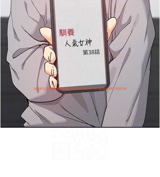 查看漫画女神都在看這些? - 第19話-肛交初體驗 - sayhentaiz.net中的2944567图片