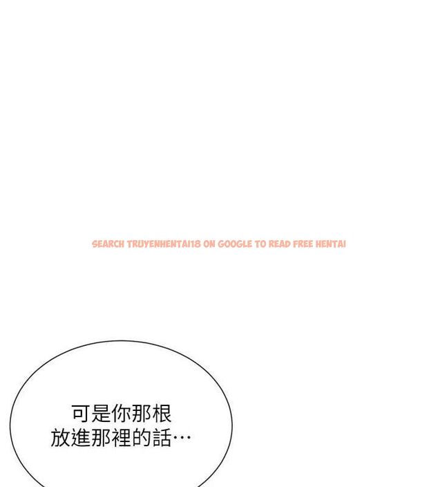 查看漫画女神都在看這些? - 第19話-肛交初體驗 - sayhentaiz.net中的2944571图片