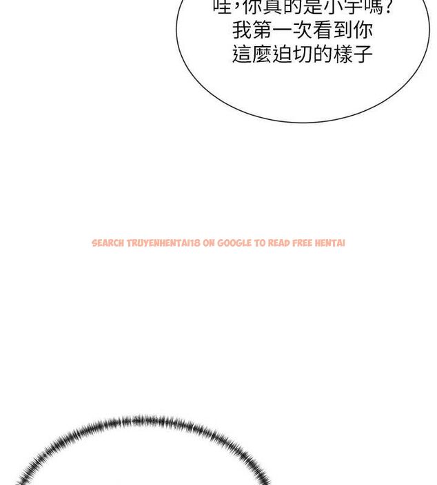 查看漫画女神都在看這些? - 第19話-肛交初體驗 - sayhentaiz.net中的2944576图片