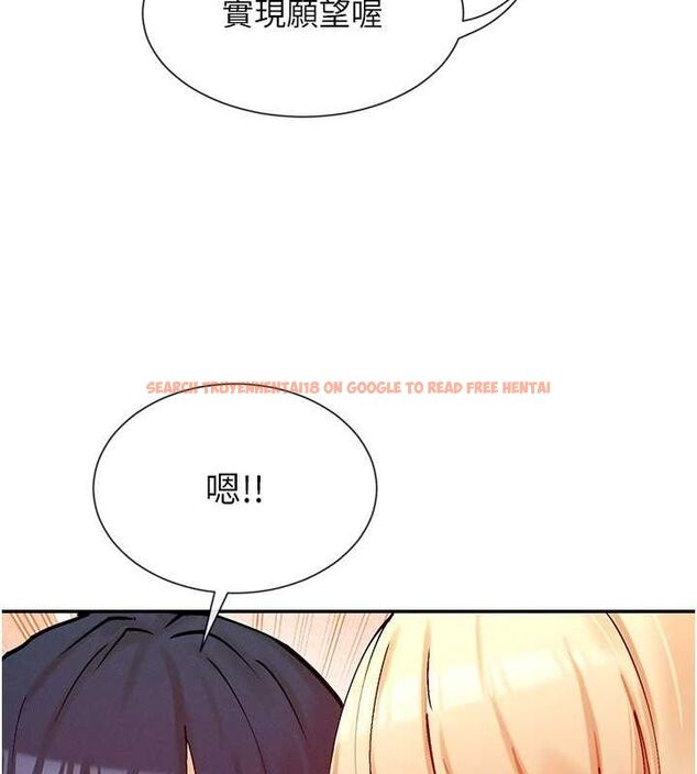 查看漫画女神都在看這些? - 第19話-肛交初體驗 - sayhentaiz.net中的2944581图片