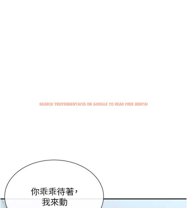 查看漫画女神都在看這些? - 第19話-肛交初體驗 - sayhentaiz.net中的2944583图片
