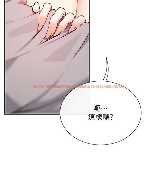 查看漫画女神都在看這些? - 第19話-肛交初體驗 - sayhentaiz.net中的2944589图片