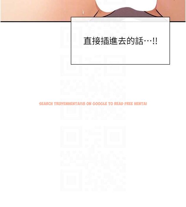 查看漫画女神都在看這些? - 第19話-肛交初體驗 - sayhentaiz.net中的2944594图片