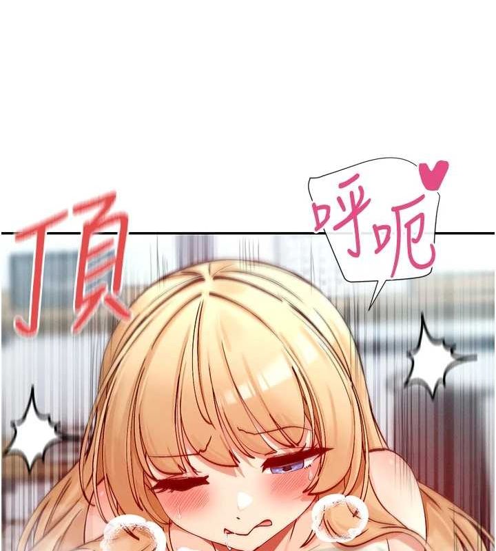 查看漫画女神都在看這些? - 第19話-肛交初體驗 - sayhentaiz.net中的2944598图片