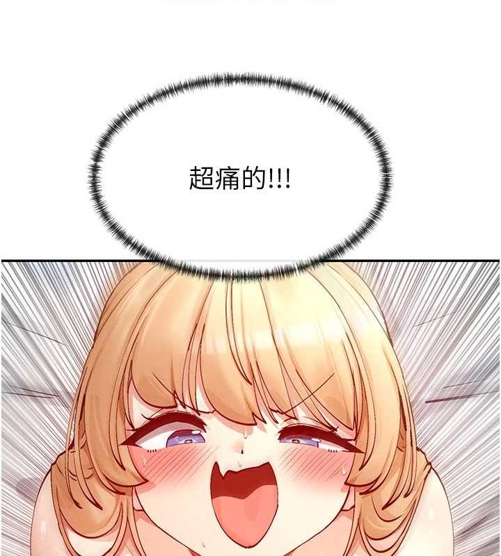 查看漫画女神都在看這些? - 第19話-肛交初體驗 - sayhentaiz.net中的2944603图片