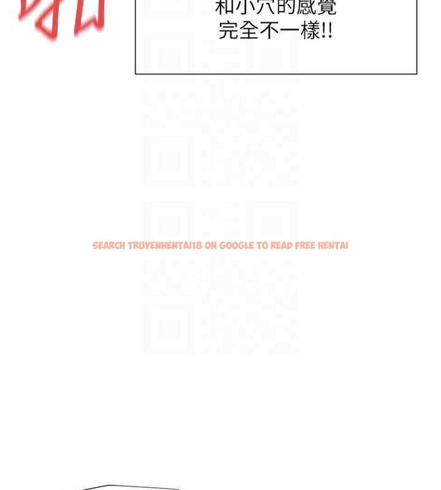 查看漫画女神都在看這些? - 第19話-肛交初體驗 - sayhentaiz.net中的2944615图片