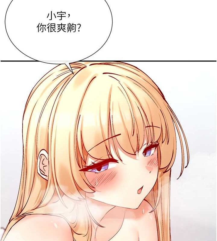 查看漫画女神都在看這些? - 第19話-肛交初體驗 - sayhentaiz.net中的2944630图片