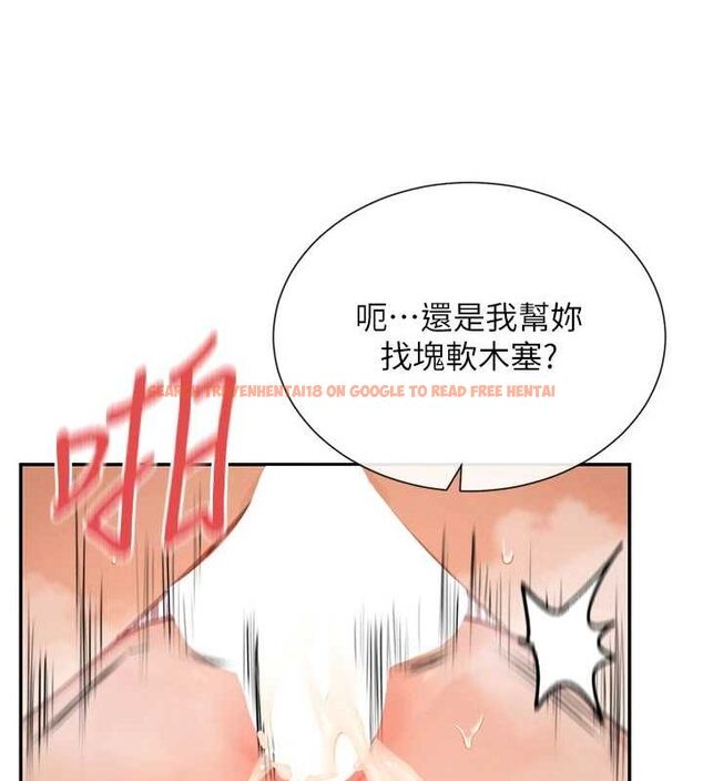 查看漫画女神都在看這些? - 第19話-肛交初體驗 - sayhentaiz.net中的2944647图片