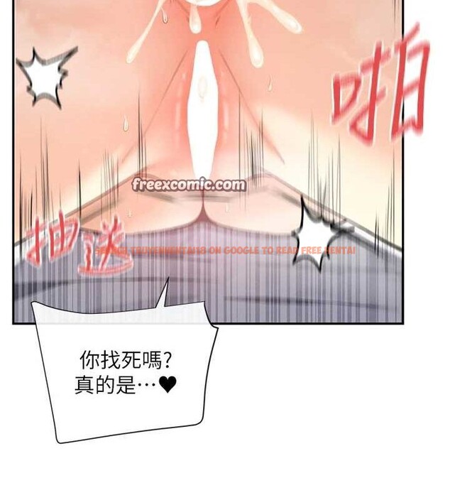 查看漫画女神都在看這些? - 第19話-肛交初體驗 - sayhentaiz.net中的2944648图片