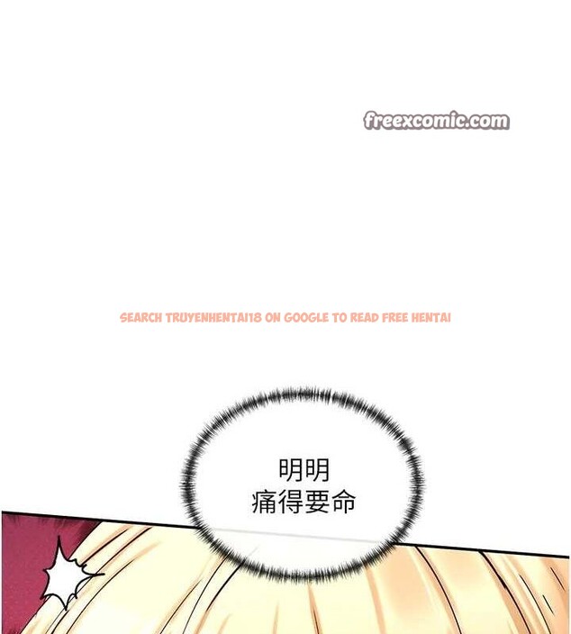 查看漫画女神都在看這些? - 第19話-肛交初體驗 - sayhentaiz.net中的2944664图片