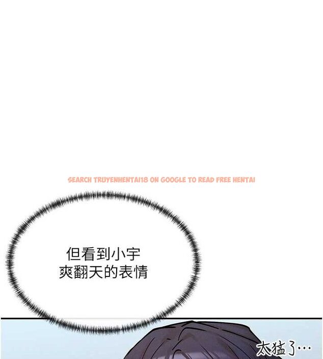 查看漫画女神都在看這些? - 第19話-肛交初體驗 - sayhentaiz.net中的2944671图片