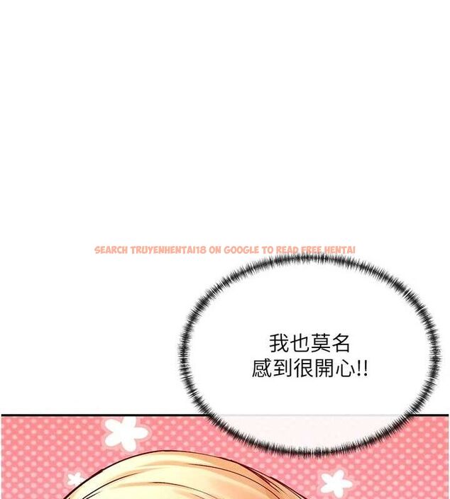 查看漫画女神都在看這些? - 第19話-肛交初體驗 - sayhentaiz.net中的2944674图片