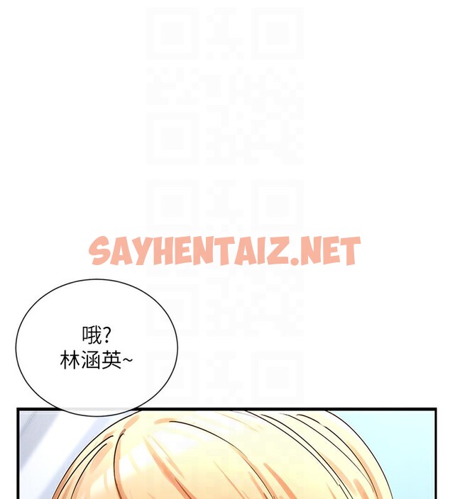 查看漫画女神都在看這些? - 第2話-有種就把我撲倒啊! - tymanga.com中的2618702图片