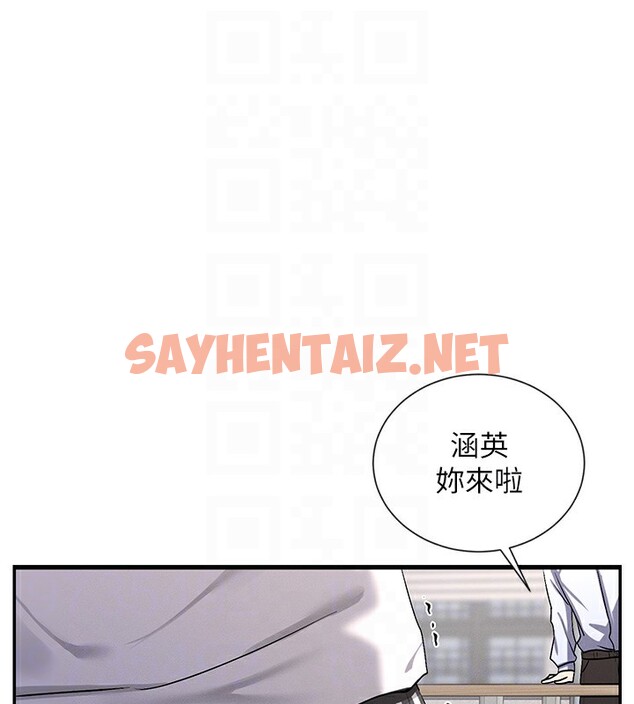 查看漫画女神都在看這些? - 第2話-有種就把我撲倒啊! - tymanga.com中的2618716图片