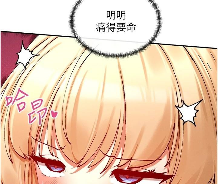 查看漫画女神都在看這些? - 第20話-你這個大變態♥ - sayhentaiz.net中的2972170图片
