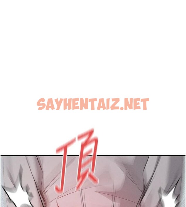 查看漫画女神都在看這些? - 第20話-你這個大變態♥ - sayhentaiz.net中的2972172图片