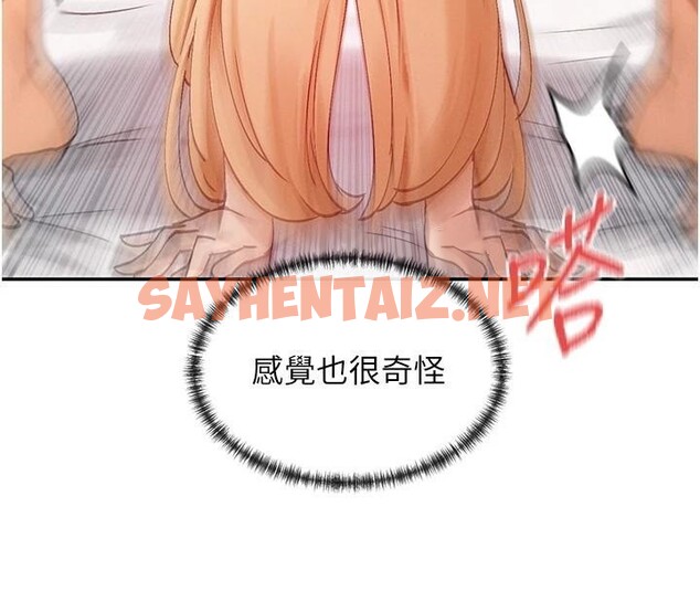 查看漫画女神都在看這些? - 第20話-你這個大變態♥ - sayhentaiz.net中的2972174图片