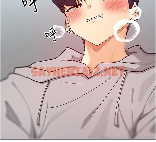 查看漫画女神都在看這些? - 第20話-你這個大變態♥ - sayhentaiz.net中的2972178图片