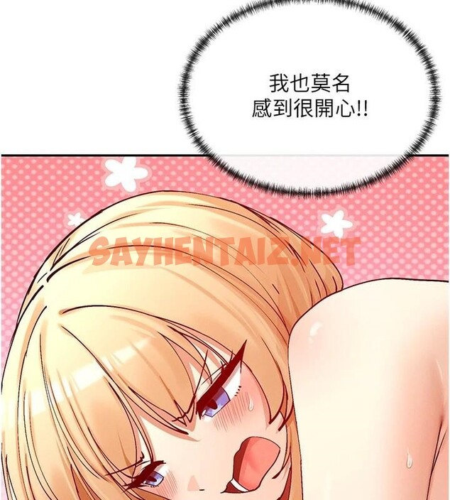 查看漫画女神都在看這些? - 第20話-你這個大變態♥ - sayhentaiz.net中的2972180图片