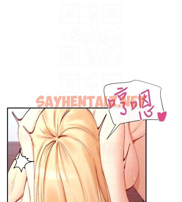 查看漫画女神都在看這些? - 第20話-你這個大變態♥ - sayhentaiz.net中的2972184图片