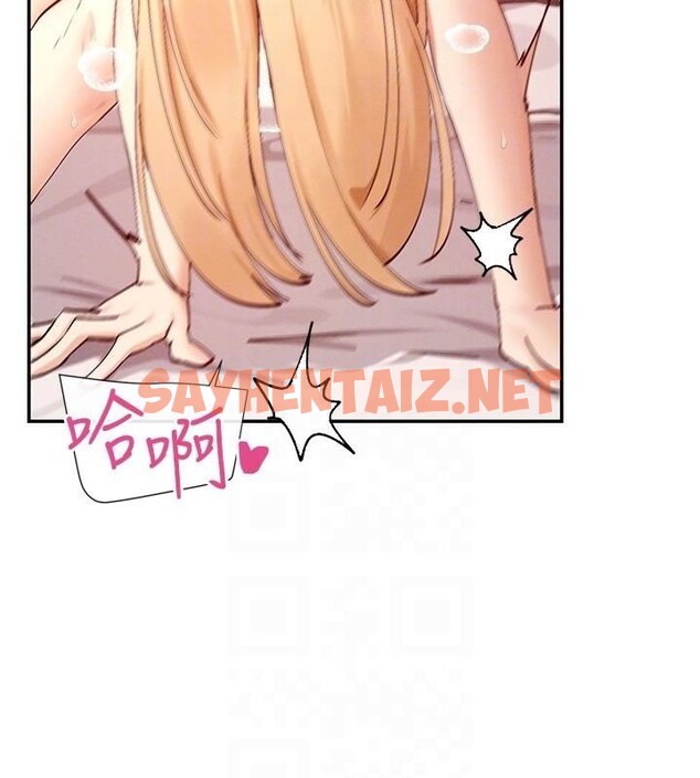 查看漫画女神都在看這些? - 第20話-你這個大變態♥ - sayhentaiz.net中的2972185图片